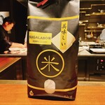 スガラボヴィー - 