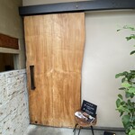 手鞠鮨と日本茶 宗田 - 