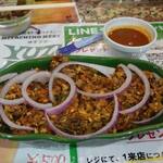 セイロンカリー - 