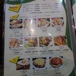 セイロンカリー - 