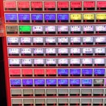 蒙古タンメン中本 - 券売機