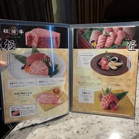 Matsusaka beef YAKINIKU THE SEJONG GEMS名駅店 - 