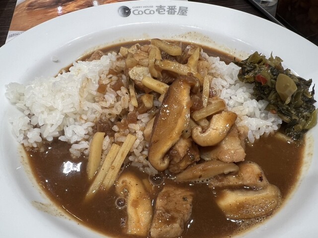 CoCo Ichiban Ya Kitaku Ouji Meijidori Ten