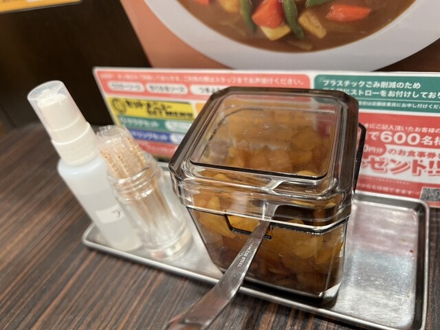 CoCo Ichiban Ya Kitaku Ouji Meijidori Ten photo 2