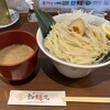 出張! 宮田麺児 IN 縁