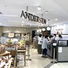 アンデルセン ラスカ平塚店