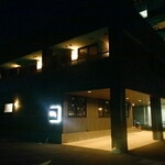 鉄板焼 Baknos - 外観