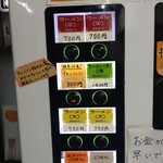 のり一 - 券売機（上段）数量限定のチャーハン、気になりますw