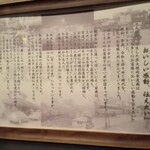 炭火焼肉食道園 - 