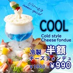 CHEESE SQUARE AVANTI - 