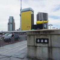 駒形前川 浅草本店 - 駒形橋遠景