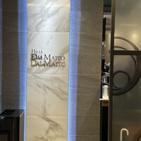 ダルマット 六本木ヒルズ店 - 