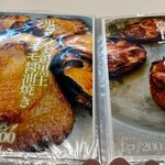 上方レインボー - 