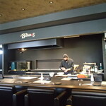 鉄板焼 Baknos - 内観