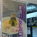 上方レインボー - 