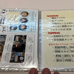 上方レインボー - 