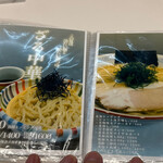 上方レインボー - 