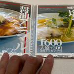 上方レインボー - 