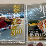 上方レインボー - 