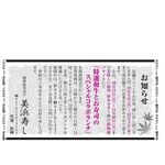 鉄板焼 Baknos - 案内