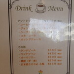 鉄板焼 Baknos - メニュー