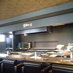 鉄板焼 Baknos - 内観