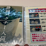 上方レインボー - 