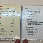 上方レインボー - 