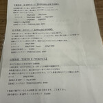 ニューベイブ - 