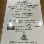 ニューベイブ - 