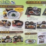 垂水漁港食堂 - 