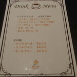 鉄板焼 Baknos - メニュー