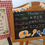 ホテルサンルーラル大潟 - 