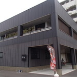 鉄板焼 Baknos - 外観