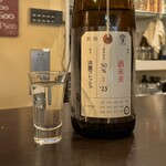 ルッカ - 酒未来 淡麗フレッシュ