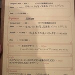 ラ ピニャータ - 