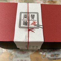 賛否両論 - 