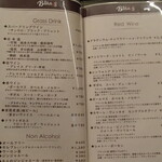 鉄板焼 Baknos - メニュー