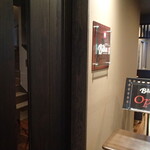 鉄板焼 Baknos - 外観