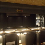 鉄板焼 Baknos - 内観