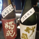 鉄板焼 Baknos - 福祝と竹岡