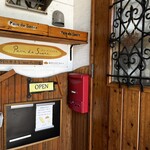 パン ド シュクレ - 