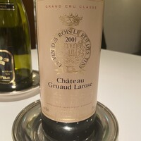 オトワ レストラン - 