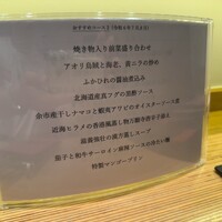 中國料理 卓味 - 