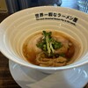 世界一暇なラーメン屋