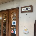 トラットリア ピッツェリア polipo - 