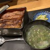 鰻 時金 - 