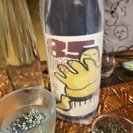 つねまつ久蔵商店 - 