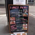 鉄板焼 Baknos - メニュー