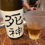 つねまつ久蔵商店 - 